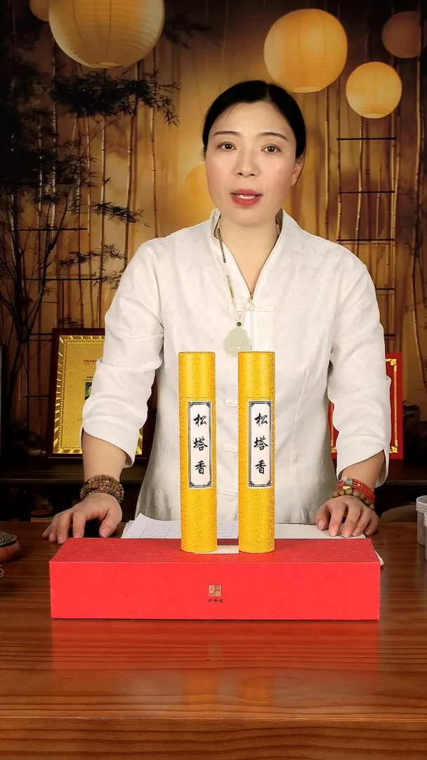 线香松塔香50g 100支/管