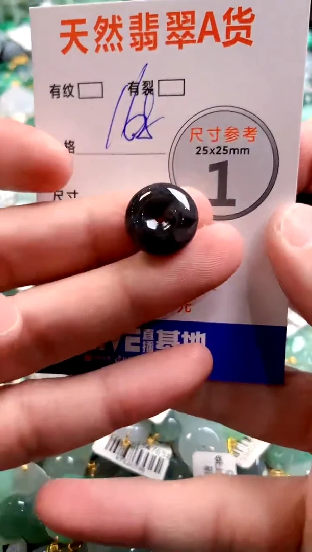 颈饰未镶嵌翡翠0047904014