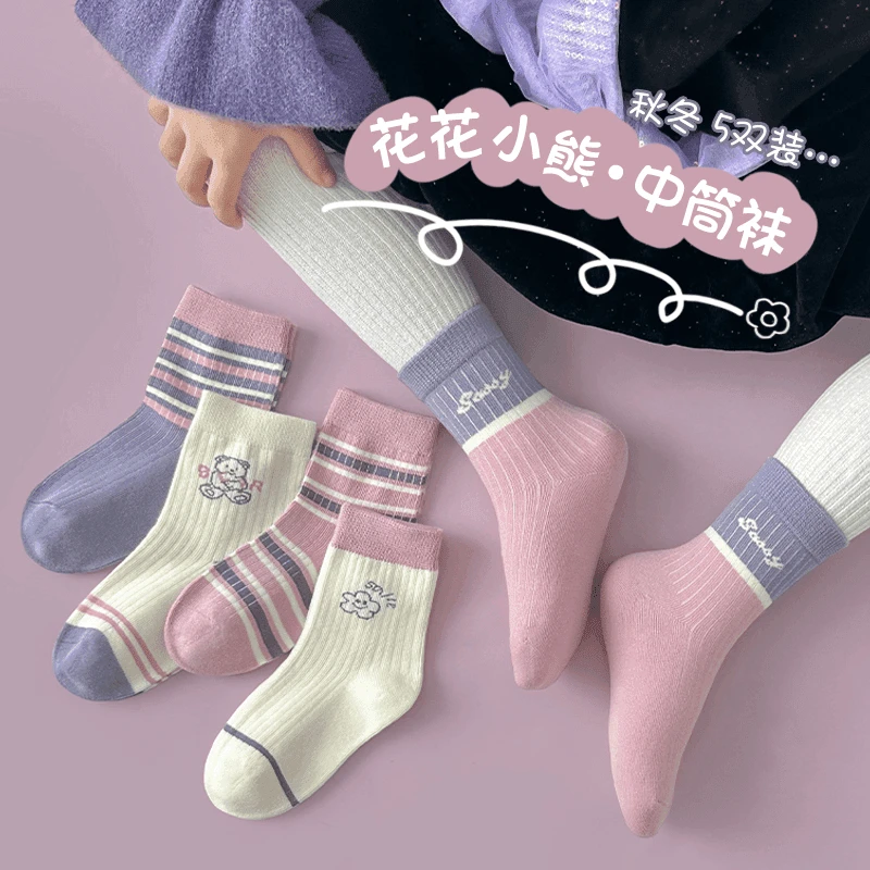 女童袜子春秋款女孩儿童中筒袜学生宝宝秋季童袜秋冬季儿童百搭款