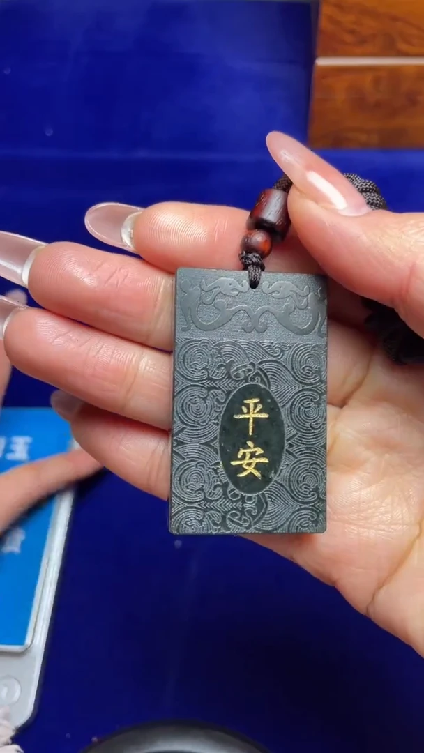 未镶嵌和田玉把件黄*庭和田玉