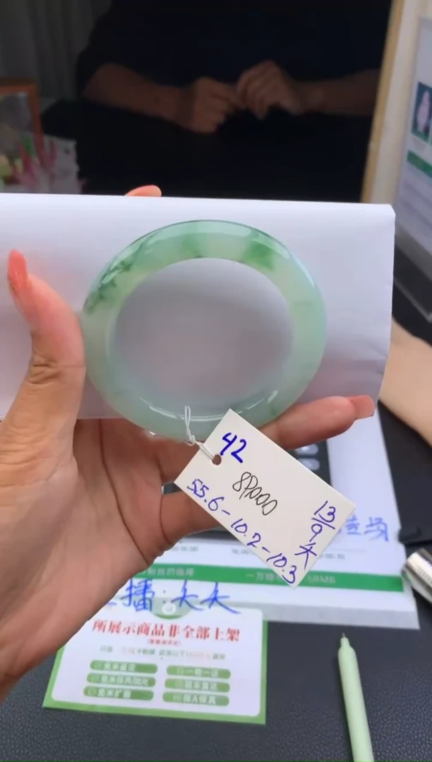 未镶嵌手镯翡翠手镯