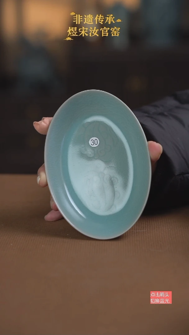 双鱼盘30号二级111