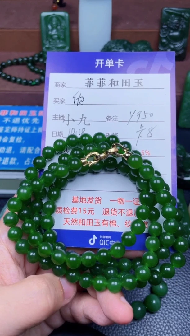 颈饰未镶嵌和田玉欣**雨F950