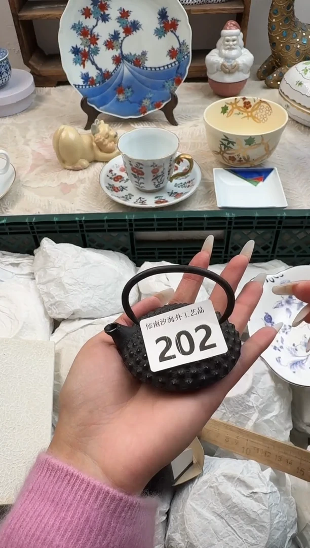 A****mB          202