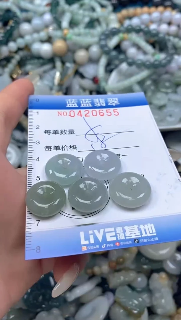 颈饰未镶嵌翡翠闪购0420655