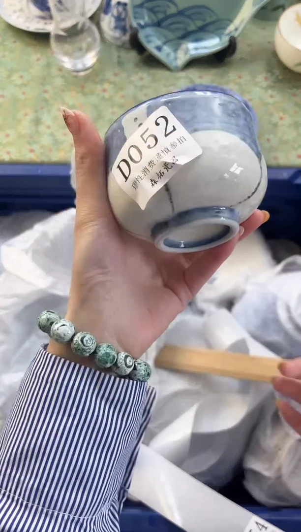 【闪购商品】瓷片          D052