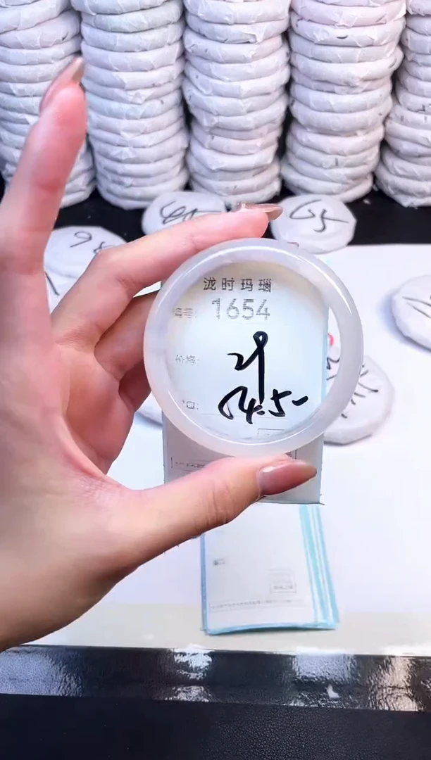 手镯玛瑙/玉髓未镶嵌1654