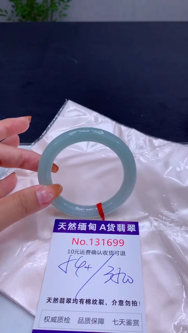 未镶嵌手镯翡翠天然缅甸A货翡翠