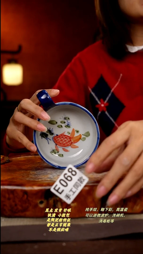 其他E068陶然集器瓷器