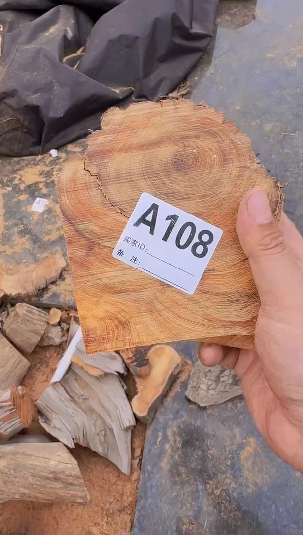 【闪购商品】柏木（崖柏）太行陈化崖柏一片