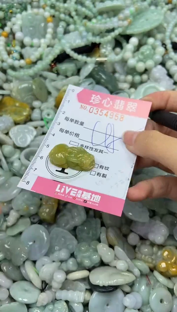 颈饰未镶嵌翡翠闪购0354958