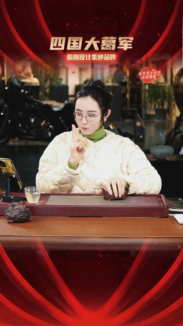 【闪购商品】紫砂茶宠春联春联