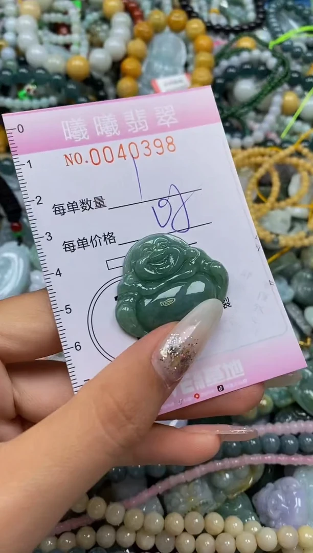 颈饰未镶嵌翡翠闪购0040398