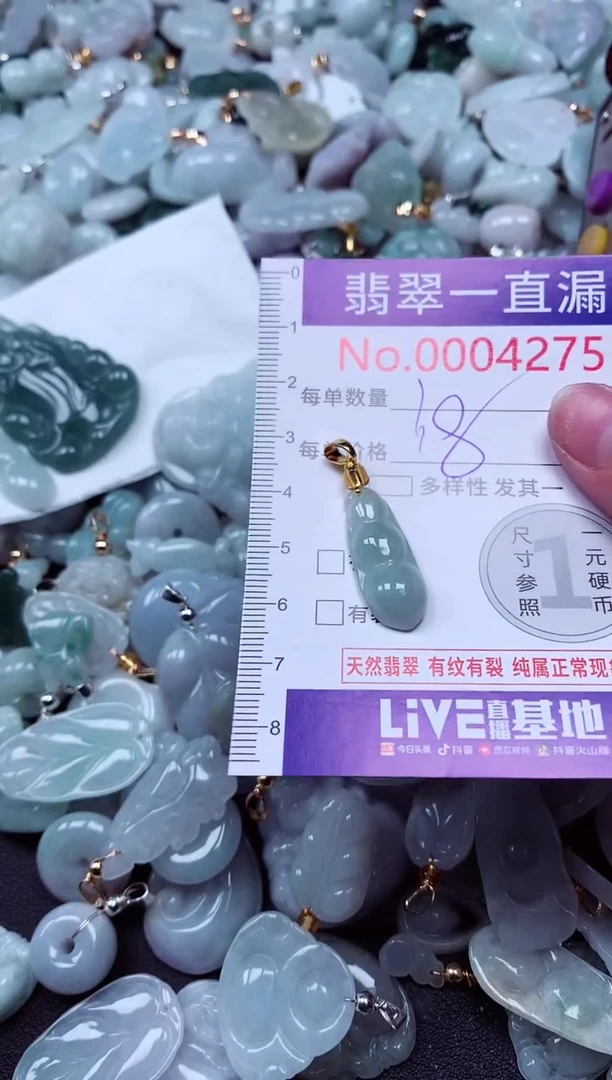 吊坠(不含链)未镶嵌翡翠4275