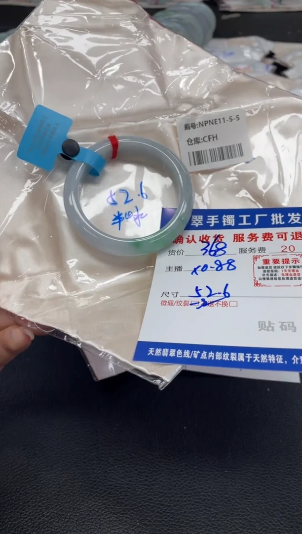 未镶嵌手镯翡翠心***?翡翠手镯