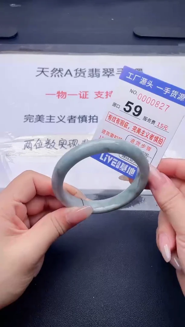 未镶嵌手镯翡翠翡翠手镯未镶嵌
