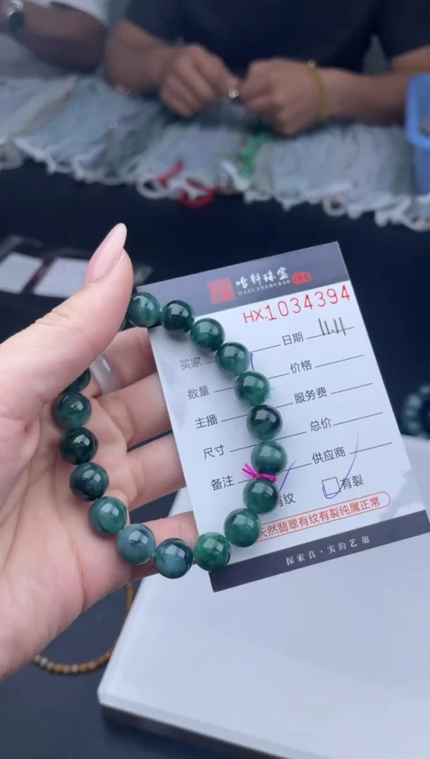 吊坠(不含链)未镶嵌翡翠无*?哈轩  手串1（有纹有裂）