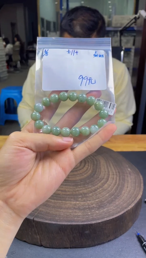 定制翡翠未镶嵌翡翠珠串 多样性发货