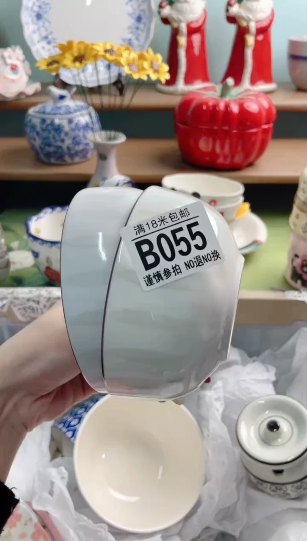 陶瓷@***丹B055*****