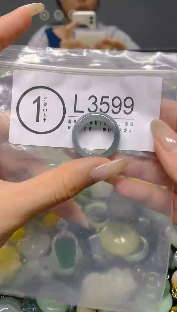 颈饰未镶嵌翡翠19.5MM/ L /翡翠A货，一件也是批发价