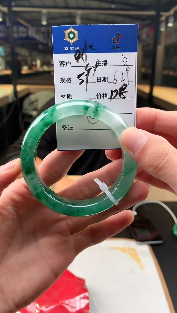 石英质玉（非洲翠）手镯未镶嵌我**我非洲翠/精美非洲翠手镯