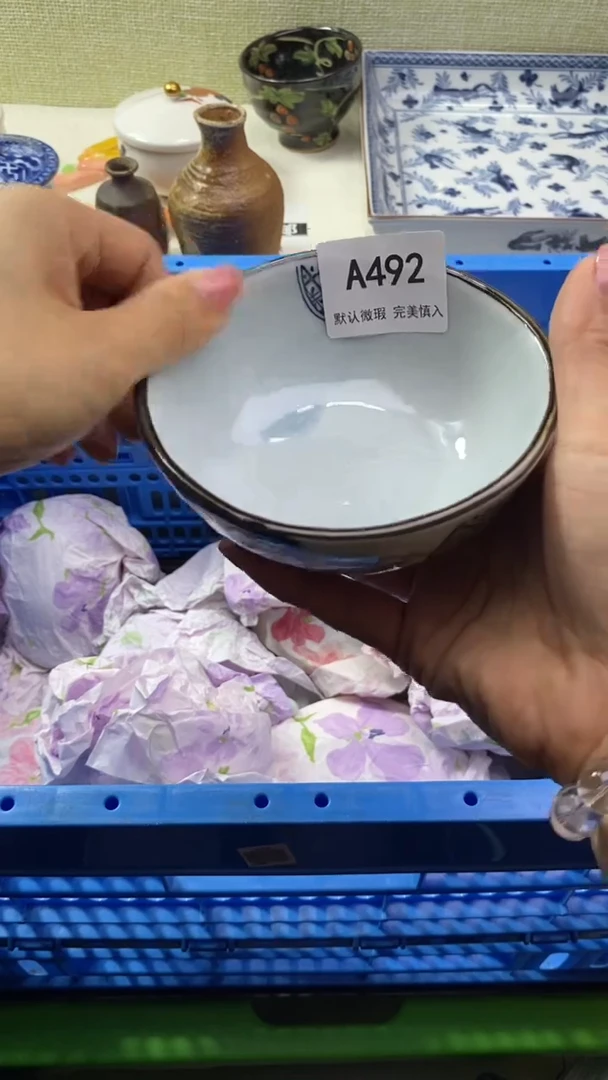 件随**安瓷片 默认微瑕 完美慎入492