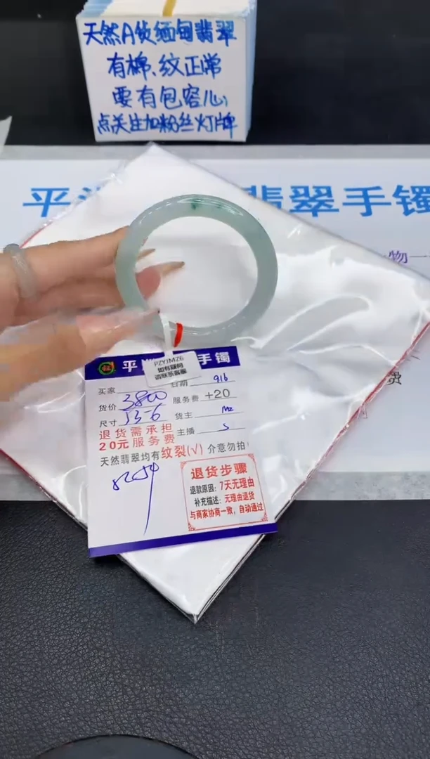 未镶嵌手镯翡翠111111111111
