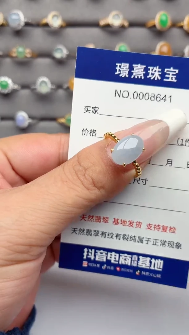 银S925镶嵌戒指翡翠.