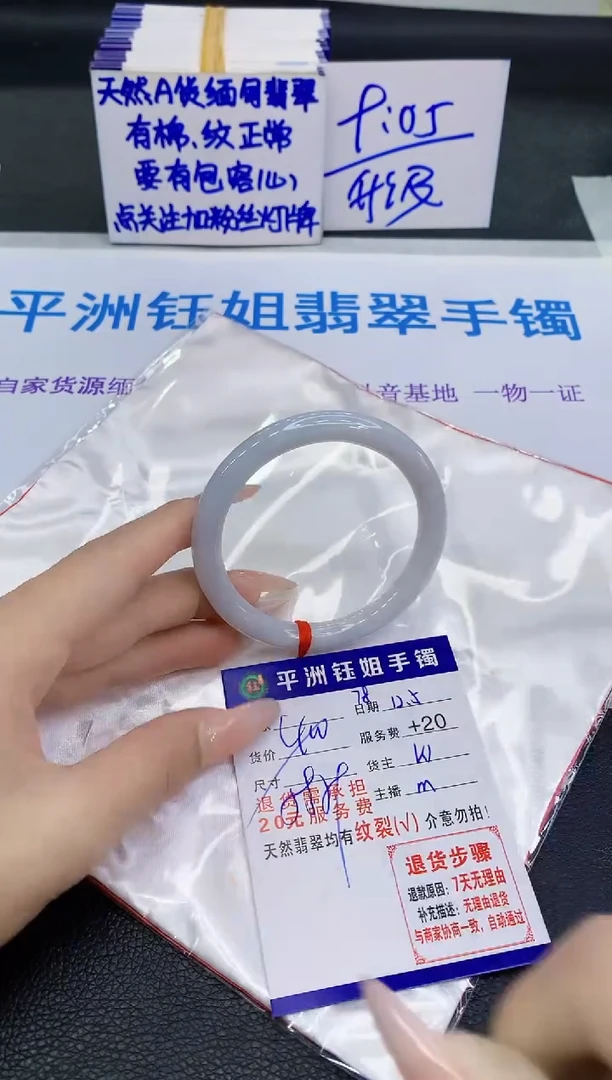 未镶嵌手镯翡翠11111