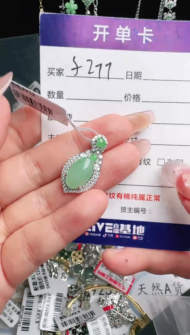 银S925镶嵌戒指翡翠L**a1111