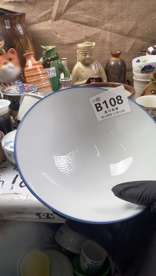 楚*果回流瓷器，默认微瑕，介意慎拍B108