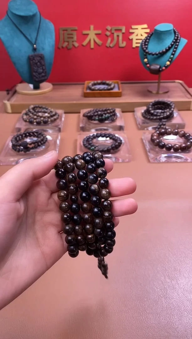 【闪购商品】沉香手串沉水越南顺化帝王紫棋楠08*108