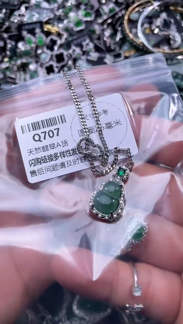 【闪购商品】翡翠颈饰未镶嵌Q707项链