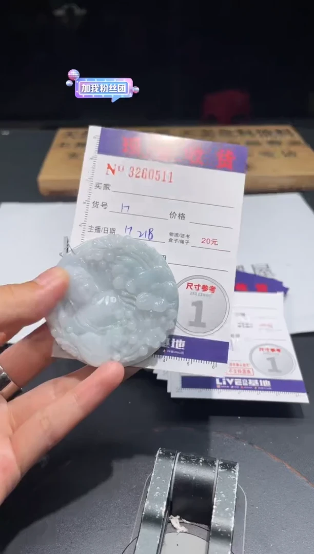 【闪购商品】定制翡翠未镶嵌定制孤品