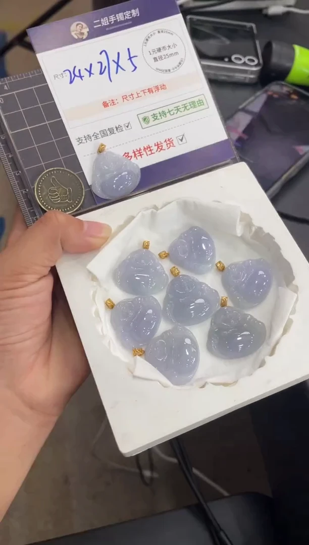 18K金镶嵌挂件翡翠蓝紫佛公FL85多样性发其一CP配绳