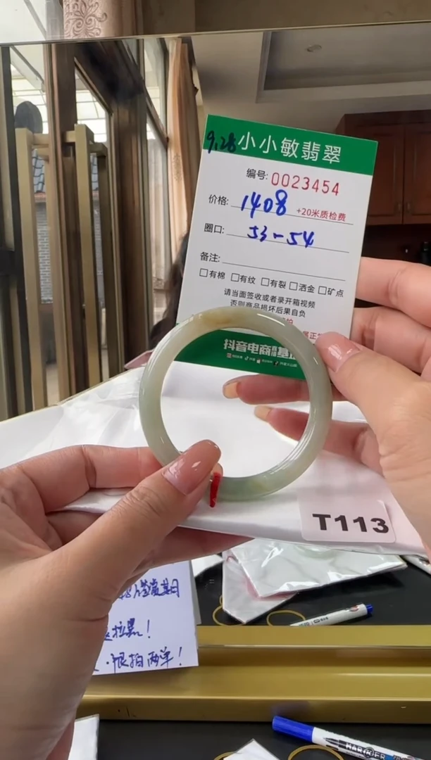 未镶嵌手镯翡翠A货翡翠/微瑕