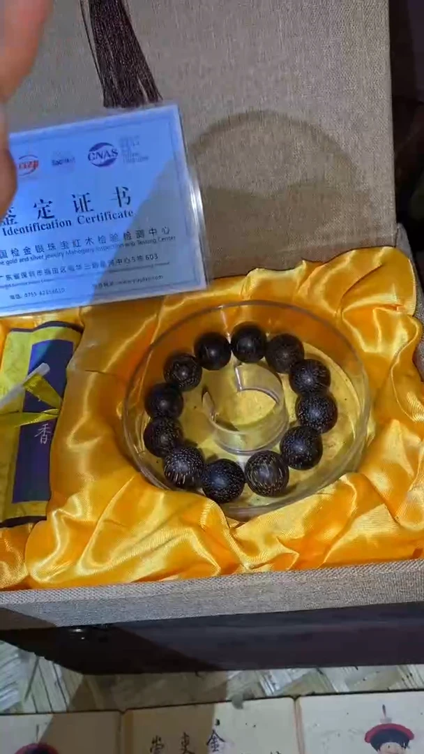 木福利- 2.0沉沉現䒫复古工藝黄布套盒