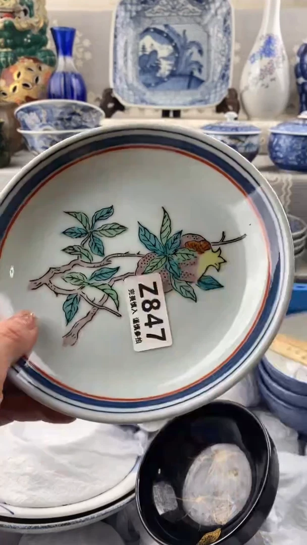 【闪购商品】847