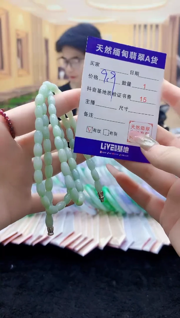 翡翠未镶嵌颈饰0968544273