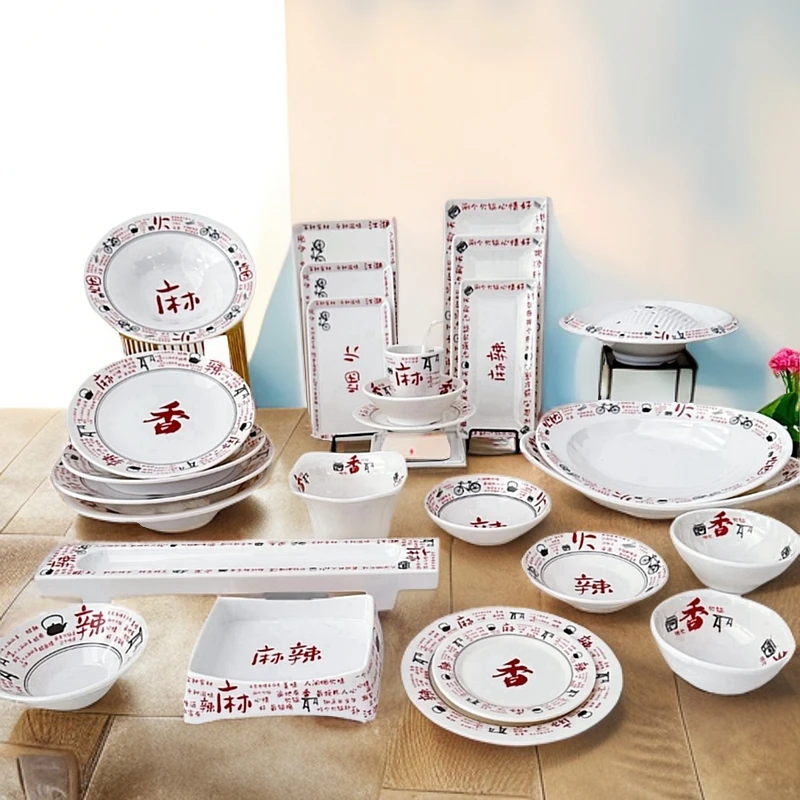 市井风格密胺餐具火锅店专用复古旋转创意盘碗杯网红地摊盘碟碗盘