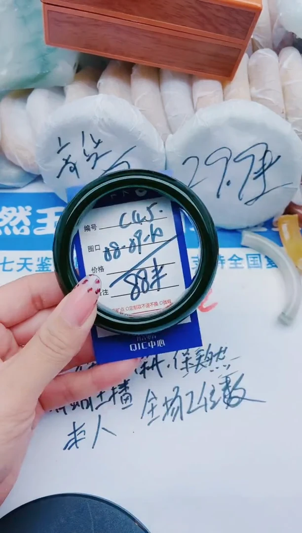 未镶嵌手镯石英质玉C45+58-59