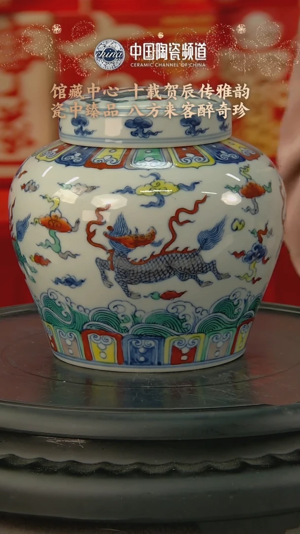 【闪购商品】B596中国景德镇陶瓷精选.