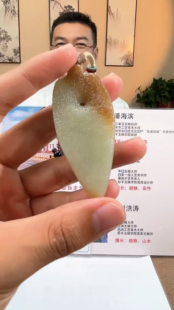 定制和田玉多样性拍一发一250085