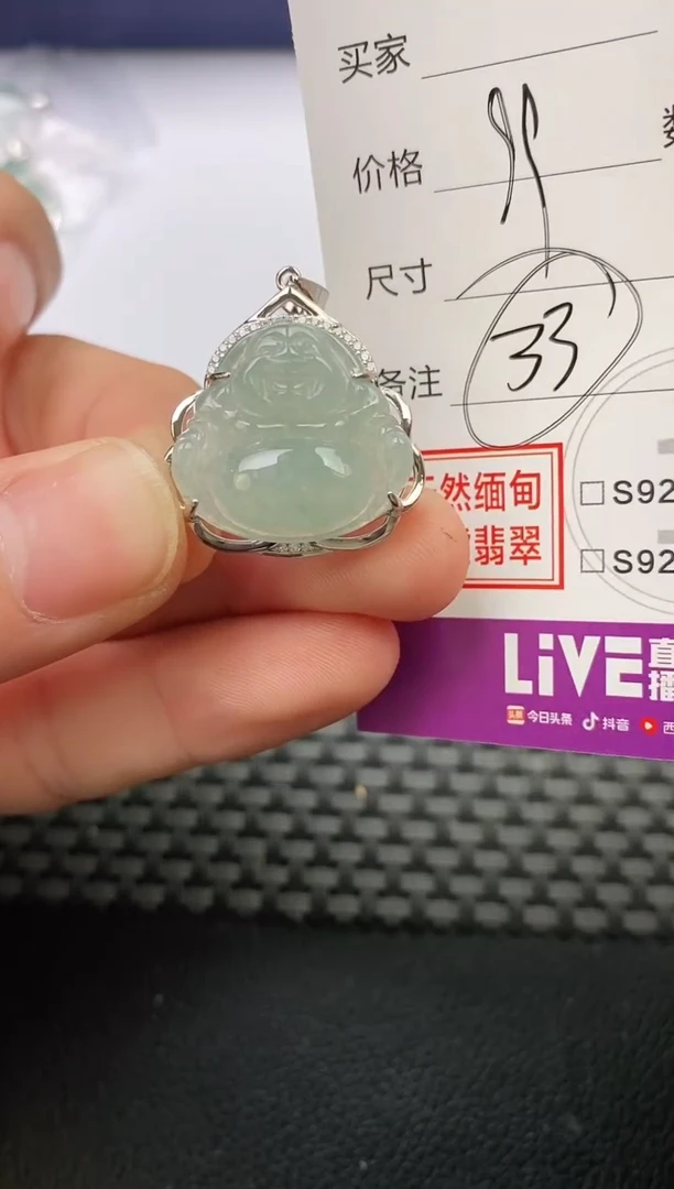 颈饰银S925镶嵌翡翠天*挂件