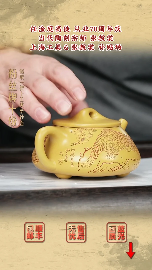 茶壶紫砂紫砂茶壶60