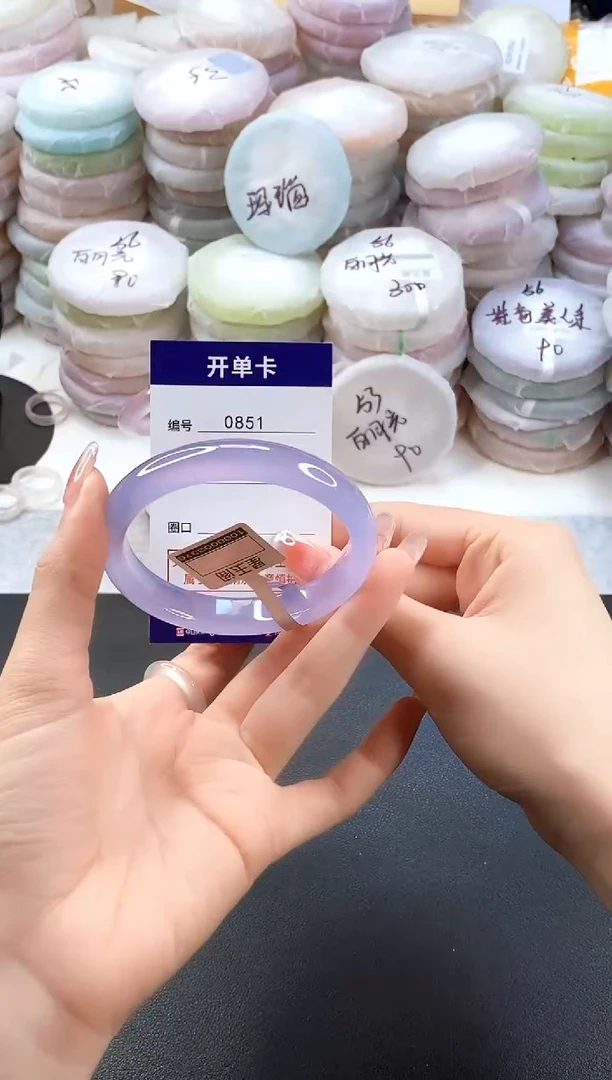 手镯玛瑙/玉髓未镶嵌0851圈口58-59