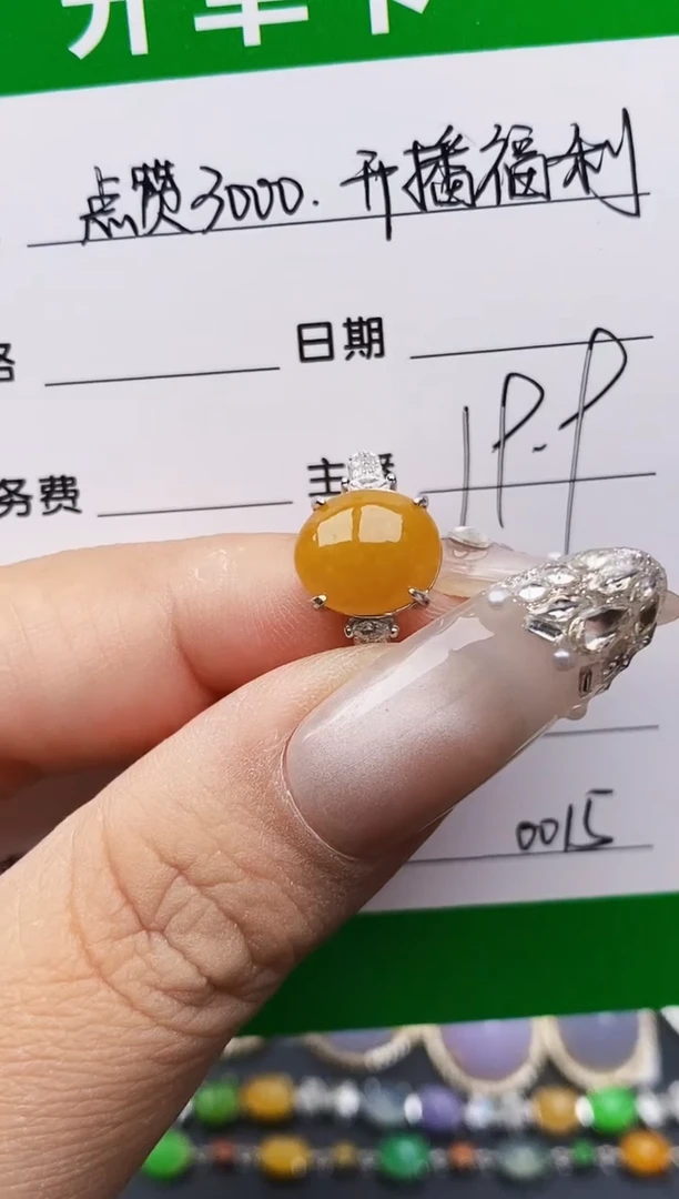 银S925镶嵌戒指翡翠0015