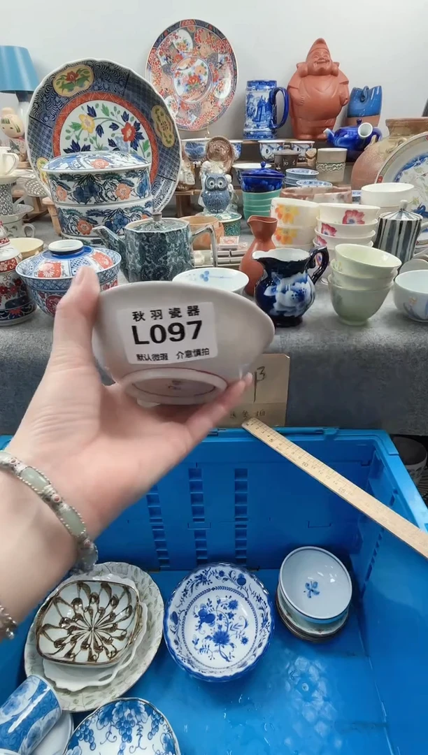 日式咪*仔默认微瑕秋羽L097