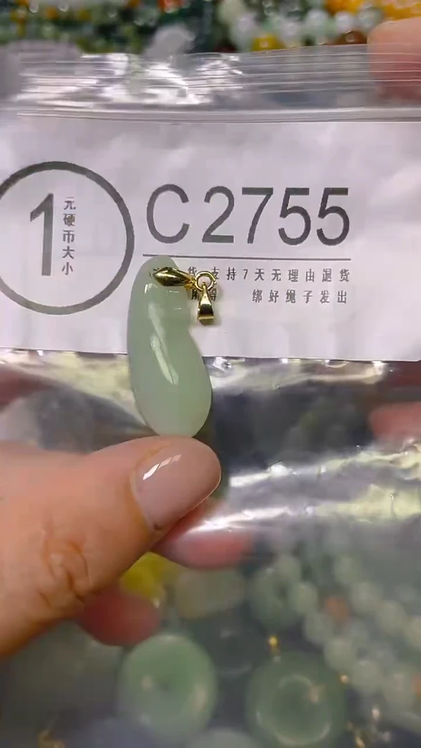 颈饰未镶嵌翡翠/ C /翡翠A货，一件也是批发价