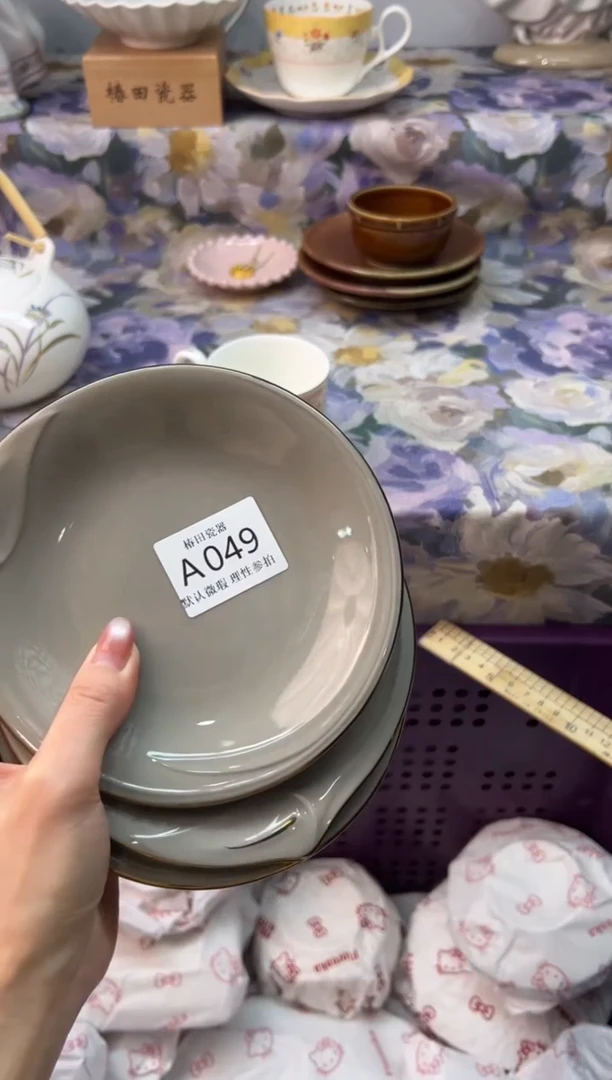 瓷片0*7瓷片瓷片          A 049